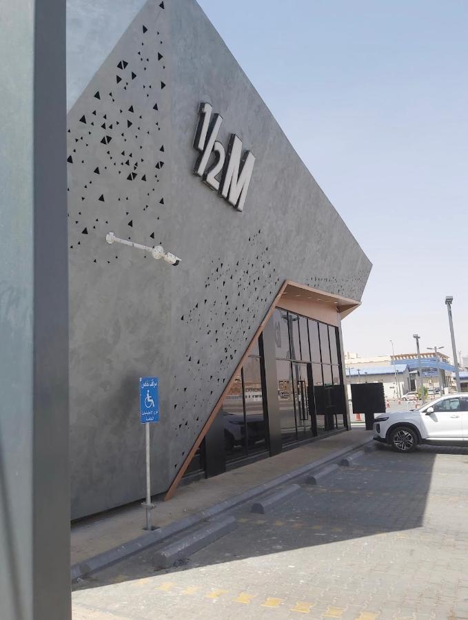 اللؤلؤة المفروشه Apartment Riyadh